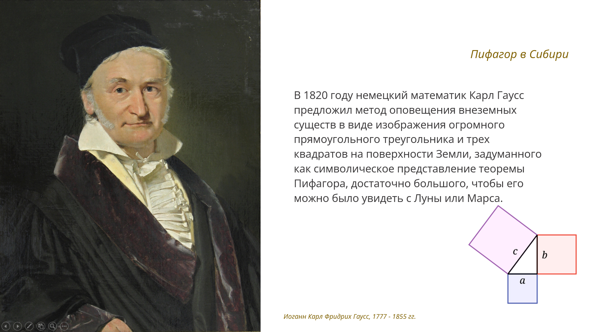 Лекция Астрофото-07.jpg